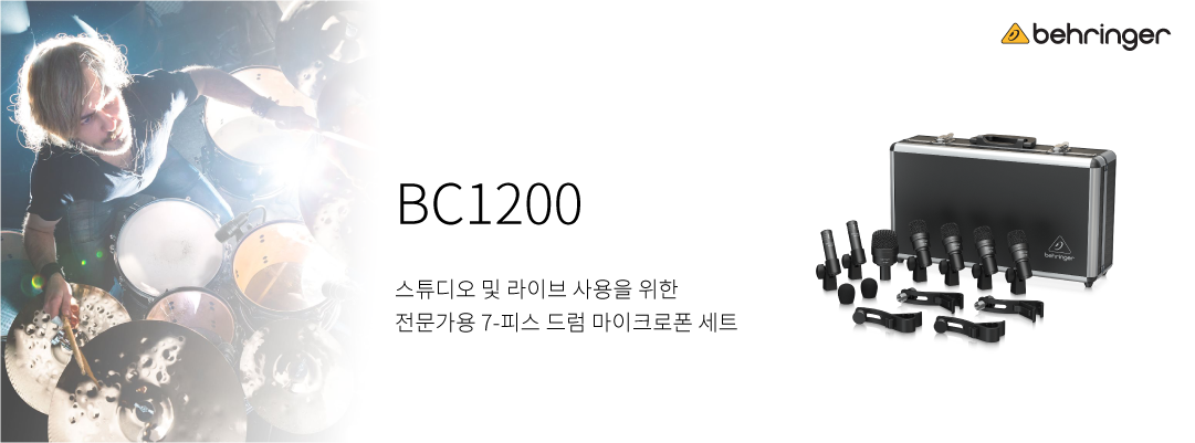 BC1200